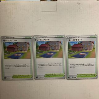 ポケモンカード トレーニングコート 3枚セット