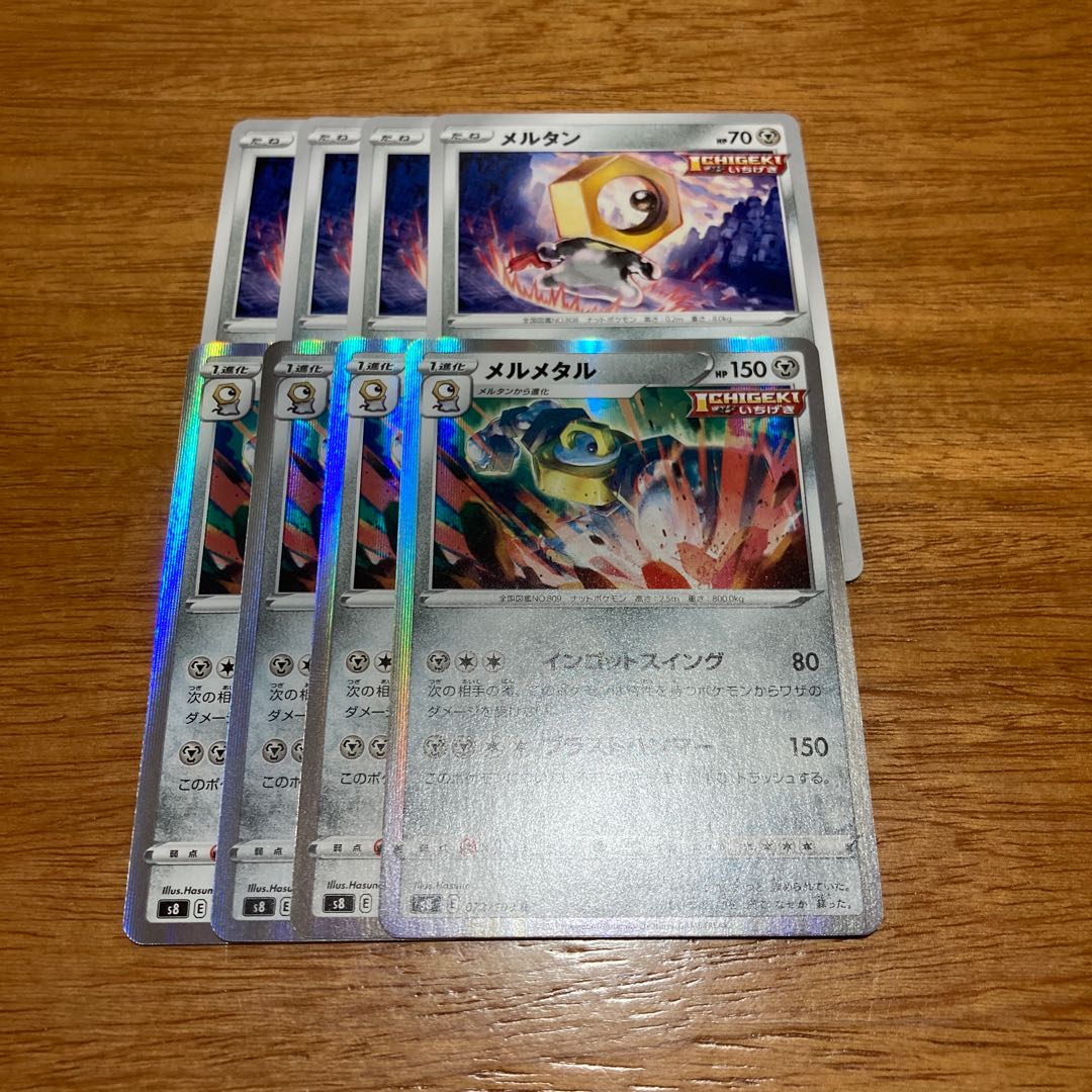 Melmetal R 072/100 4 sheets