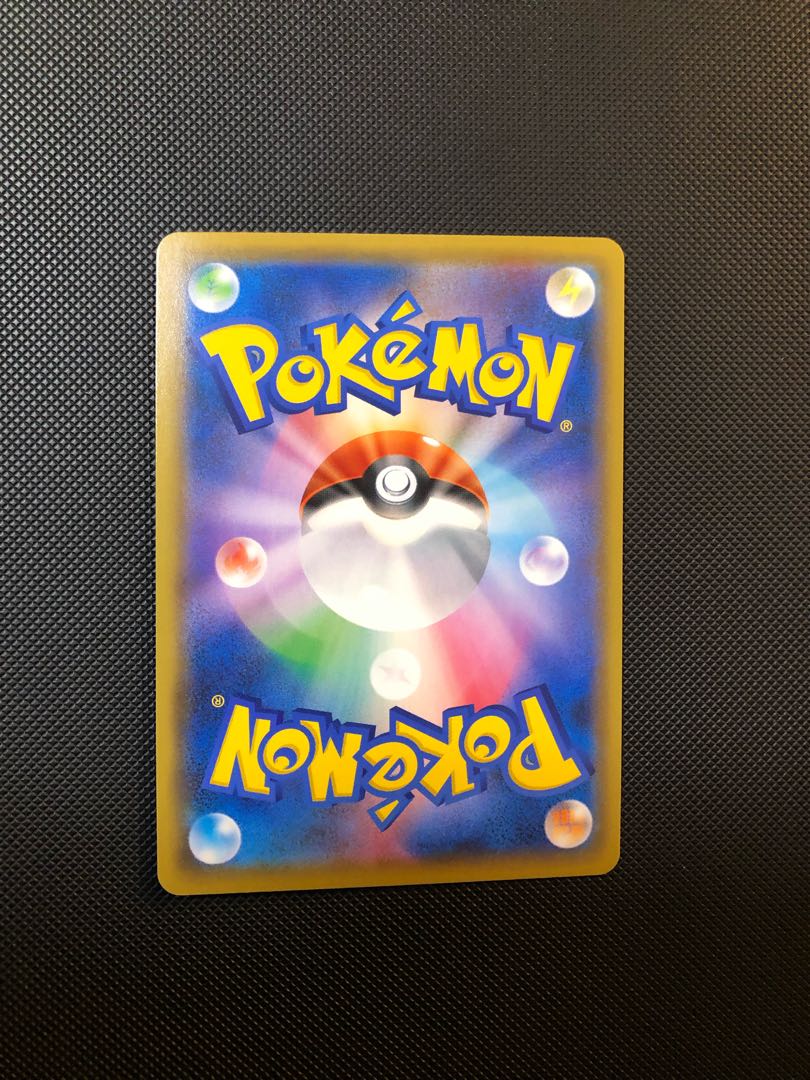 MorpekoVMAX HR 069/060