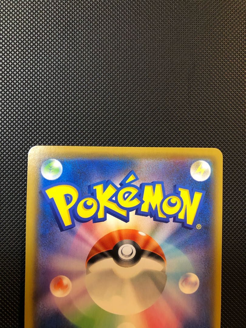 MorpekoVMAX HR 069/060