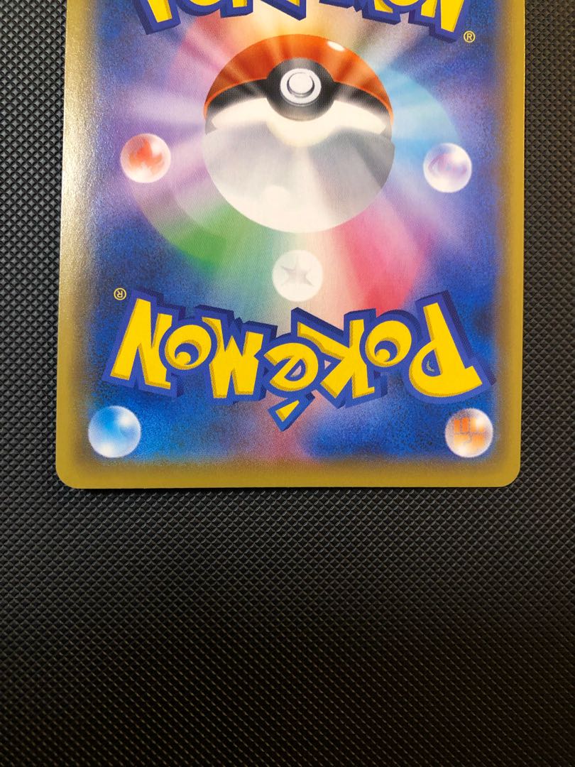 MorpekoVMAX HR 069/060