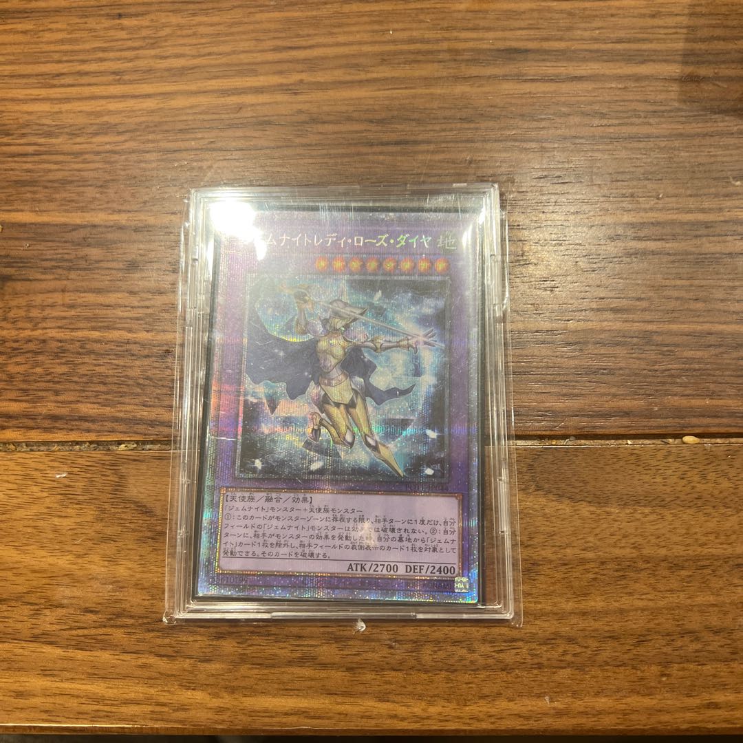 Gem Night Lady Rose Diamond Prismatic Secret Rare JP044