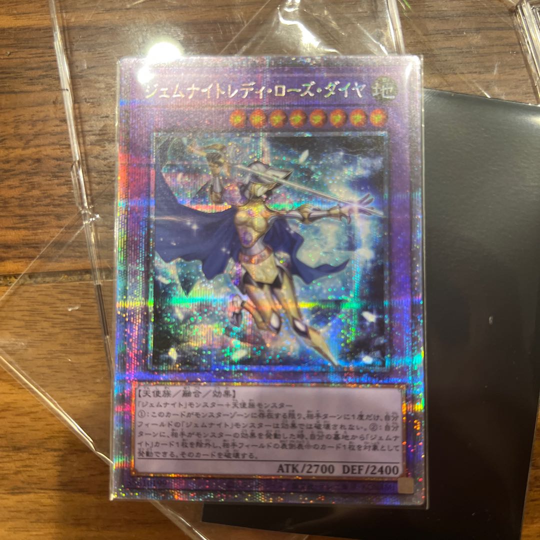 Gem Night Lady Rose Diamond Prismatic Secret Rare JP044