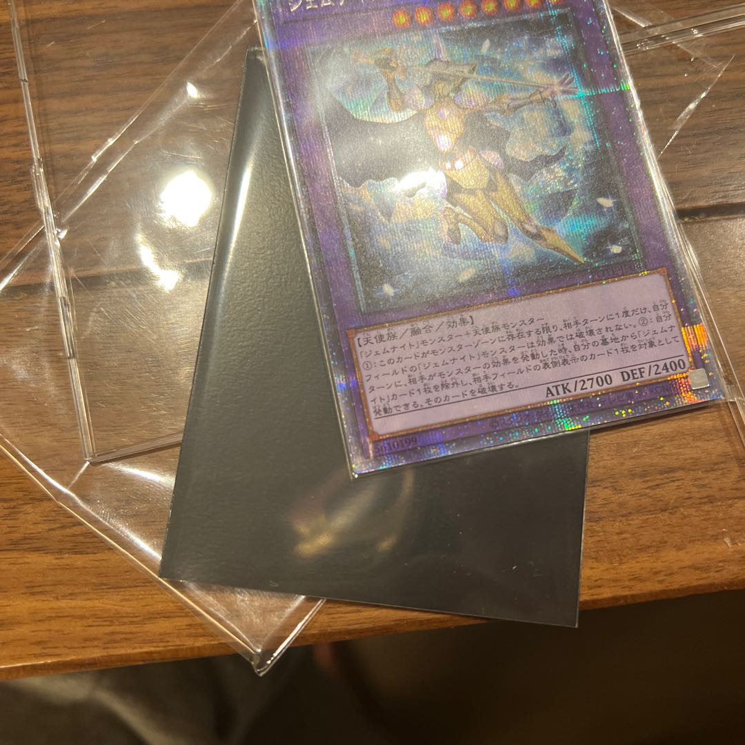 Gem Night Lady Rose Diamond Prismatic Secret Rare JP044