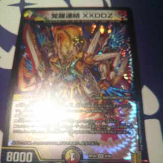 Awakening Consolidated XXDDZ VR 9/95