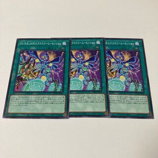 P.U.N.K.JAM Extreme Session Normal JP065