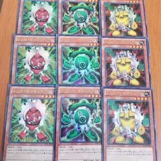 Green Gadget Yellow Gadget Red Gadget Ultra