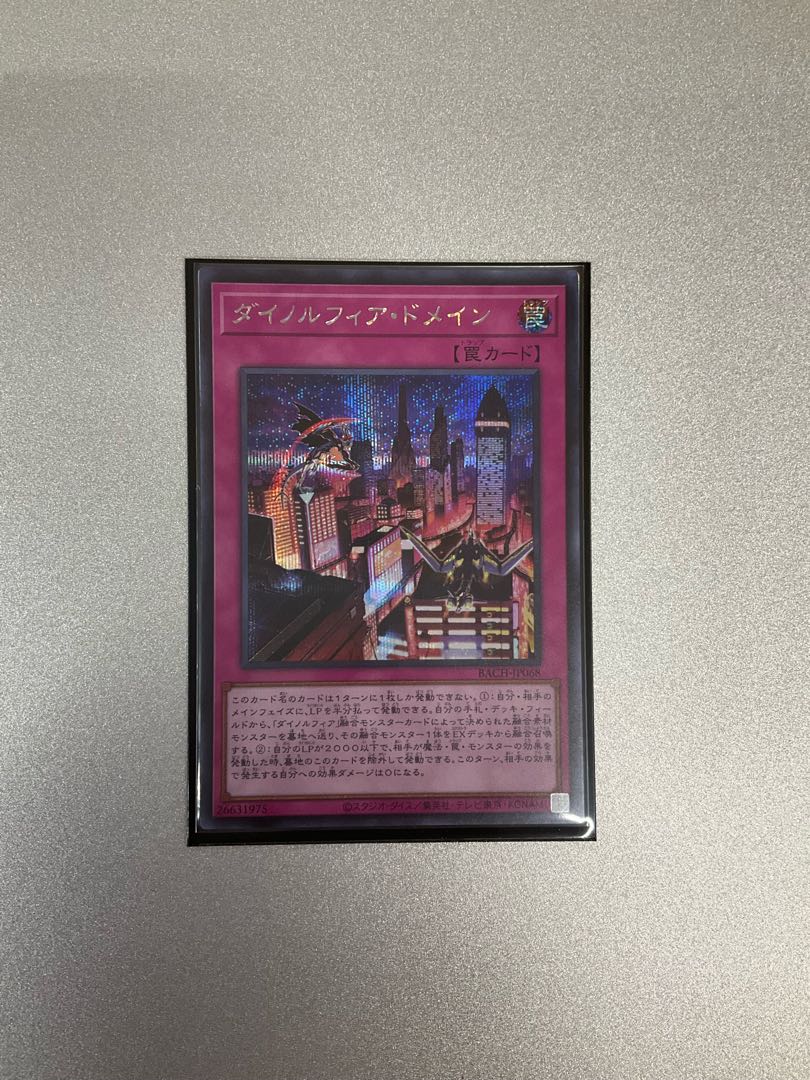 Dinolfia de Rosaan Secret Rare JP068