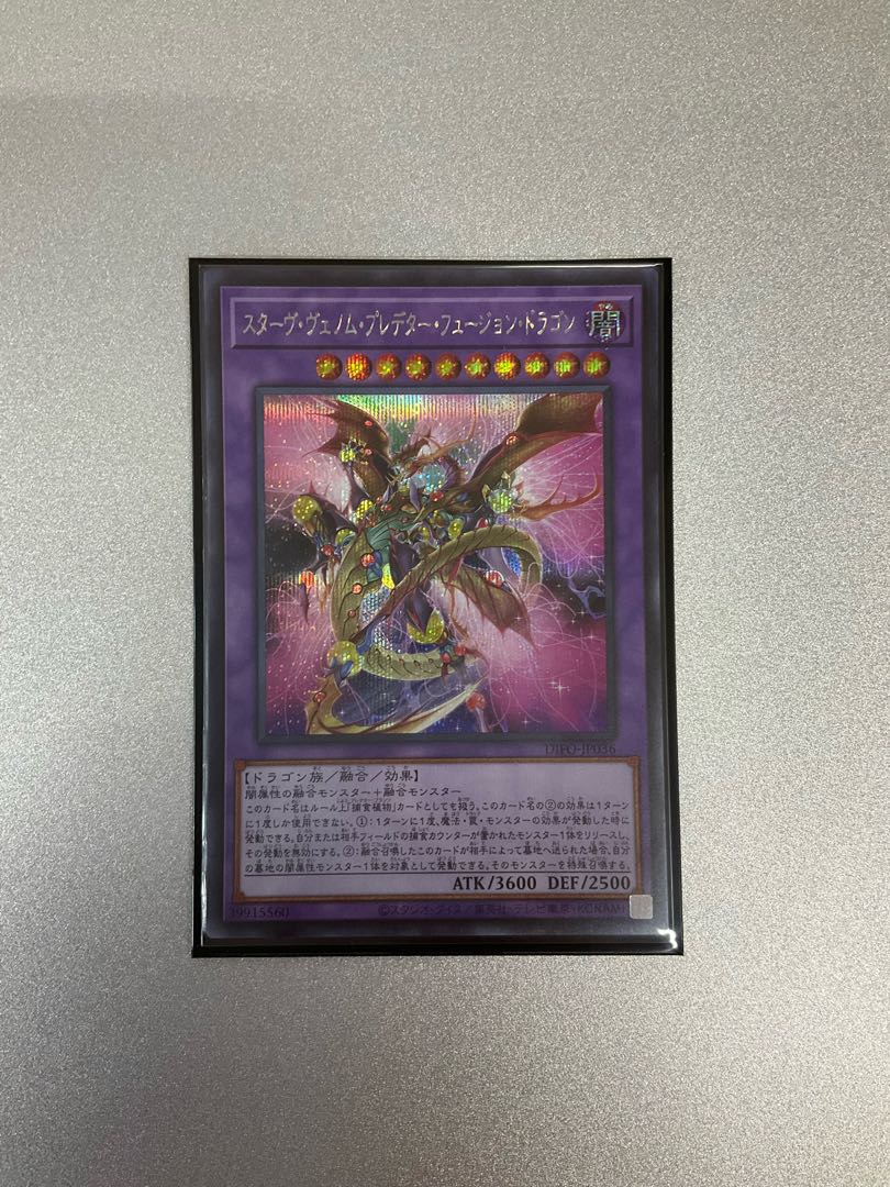 Starving Venom Fusion Dragon Secret Rare JP042