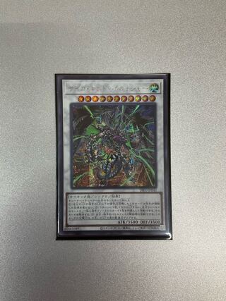 サイコ・エンド・パニッシャー シークレットレア JP043