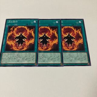 Branded in White Normal