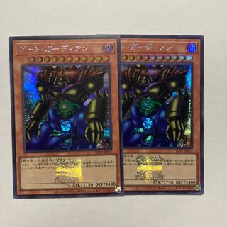 ゲート・ガーディアン シークレットレア