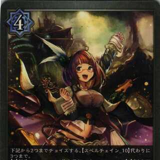 BP02-045 Continuous experiment 3 sheets