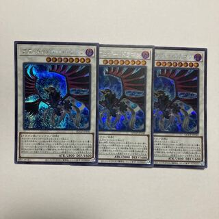 ブラックフェザー・ドラゴン シークレットレア QCCP-JP140