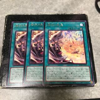 烙印の気炎 レア3枚