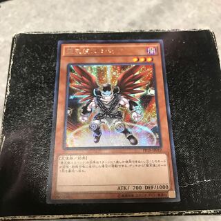 Darklord Ukoback Secret Rare JP019