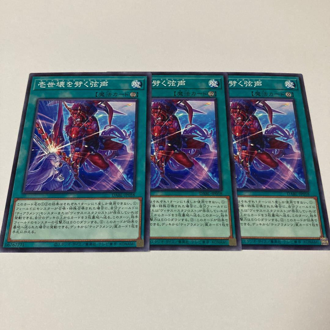 Issei kawaku wo kureru tsurugi chizu koe Normal