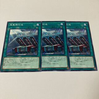 Heavy Forward Normal JP066