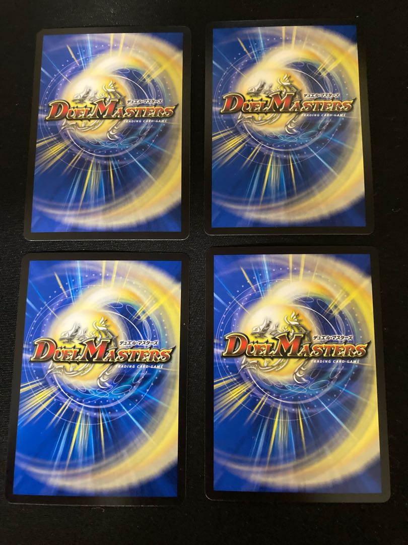 The demon of "devouring" Bakuro Houshi VR 9/95 4 sheets