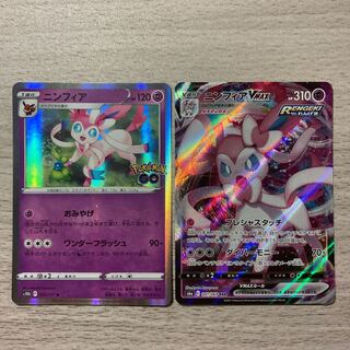 100 yen sale] SylveonVMAX RRR 041/069 Sylveon R