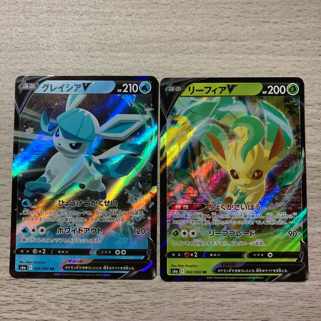 Special Price] LeafeonV, GlaceonV Set