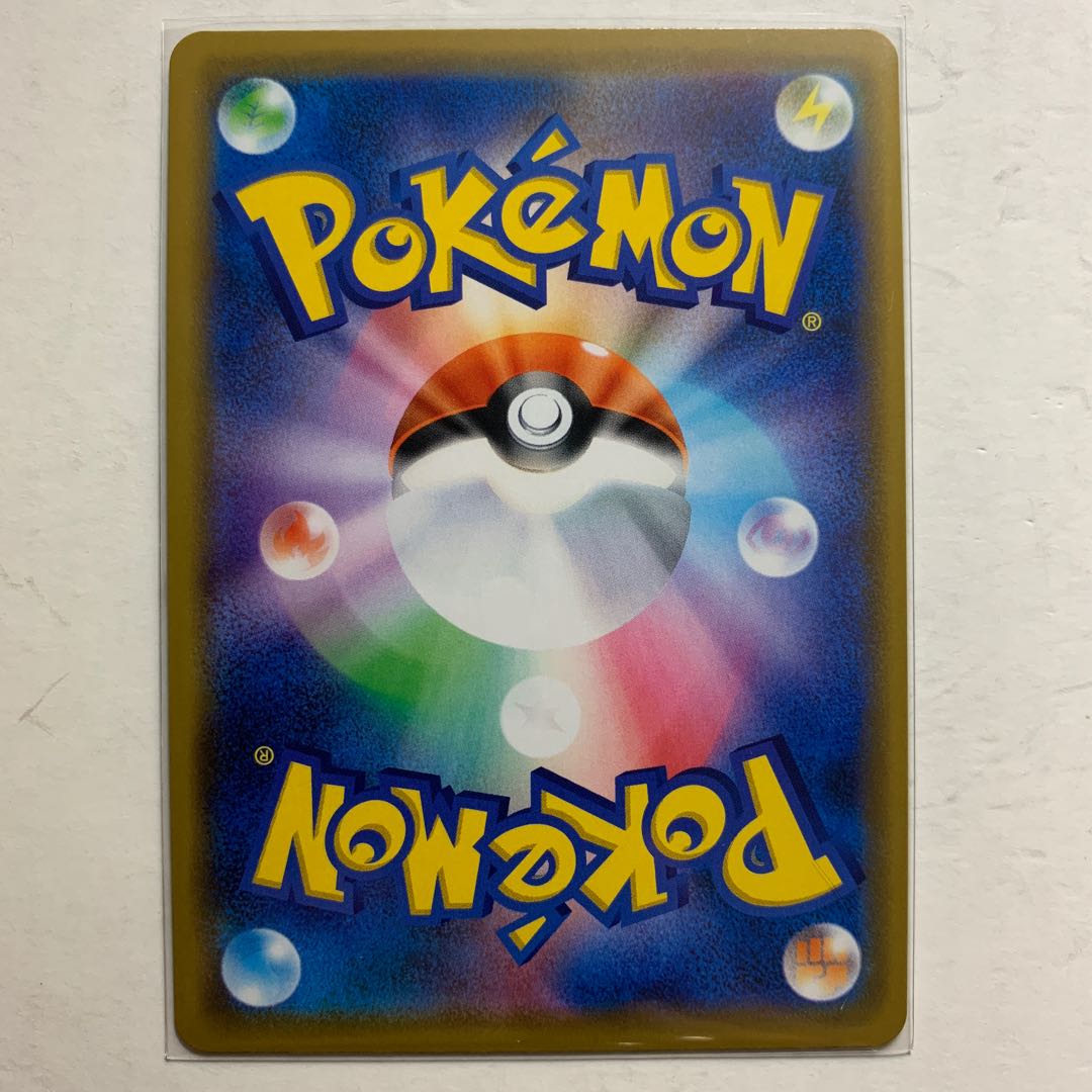 ゆう様専用 ガラルサニゴーン ガラルネギガナイト ドラパルト