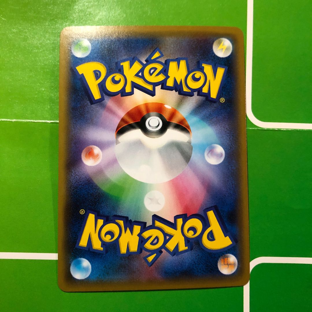 NecrozmaV SR 075/070