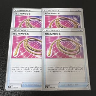 185 Escape Rope Set of 4