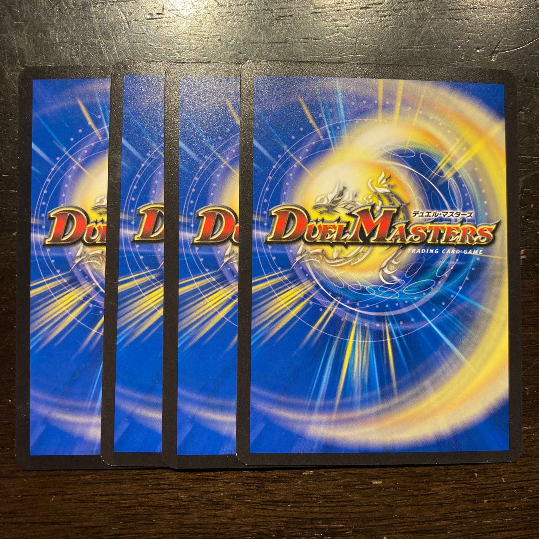 飢限電融 ファタル・エレガンス R 25/95