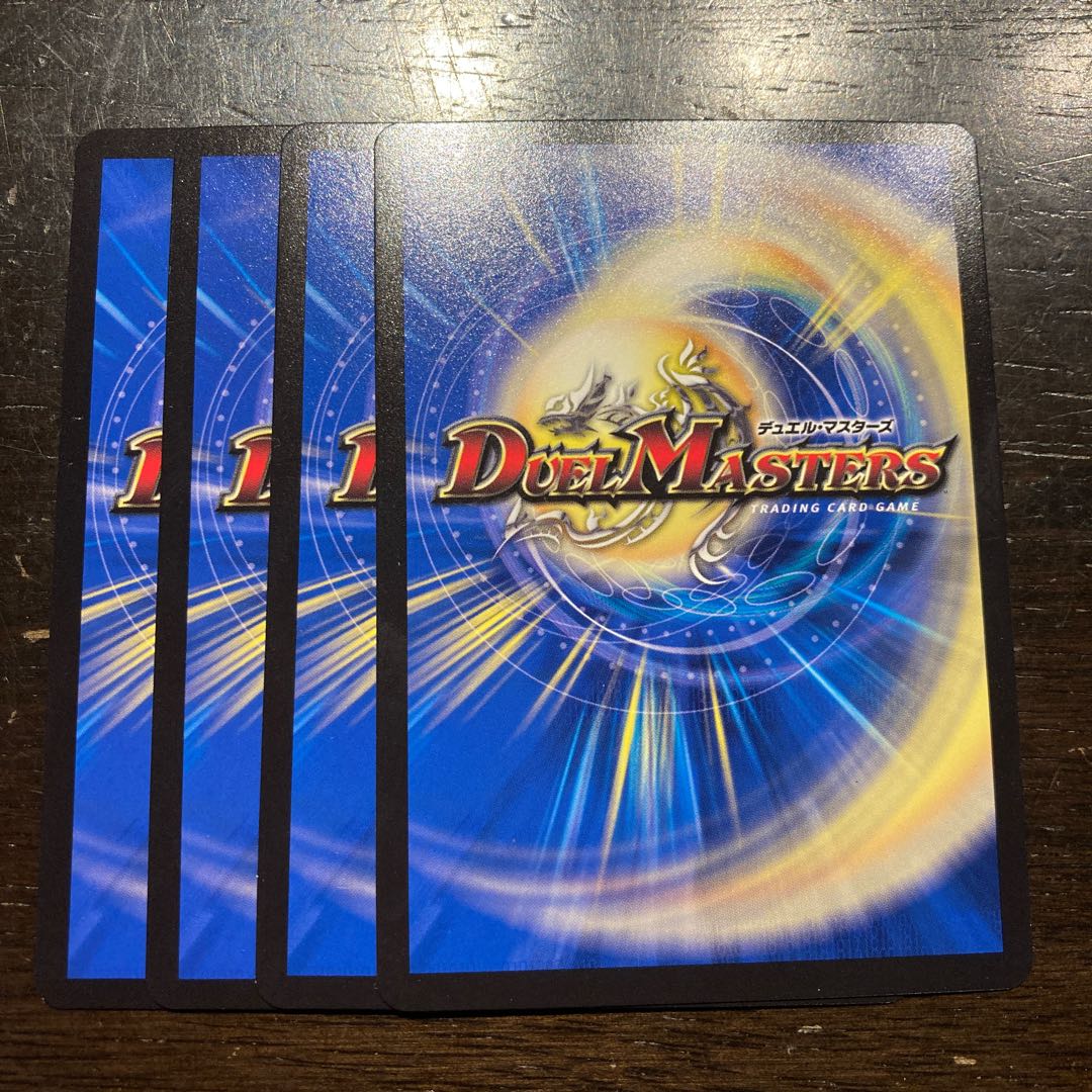 Pure black connection Ulgaan U-foil 30/95