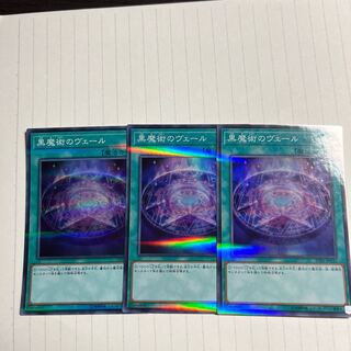 Dark Magic Veil Parallel Super Rare JPC35