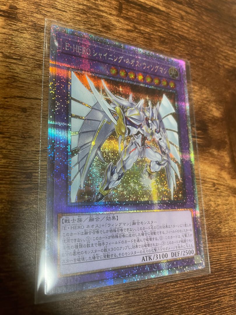 E HERO Shining Neos Wingman Prismatic Secret Rare JP041