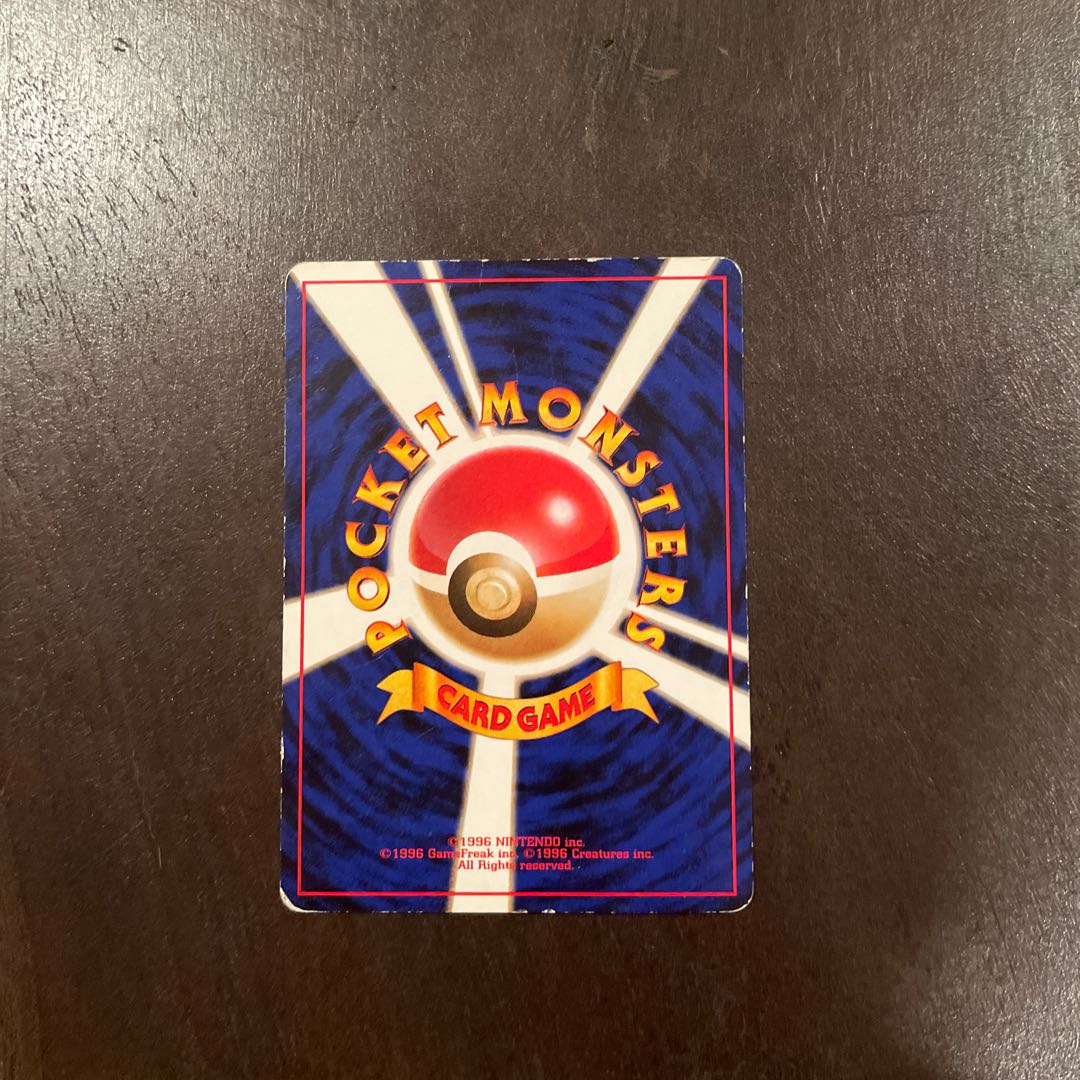 わるいカイリュー