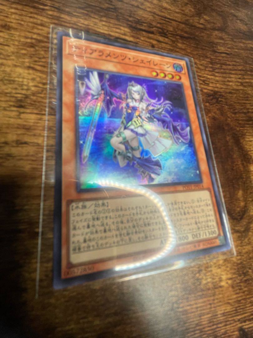 Tiaraments Shaylane Super Rare JP014