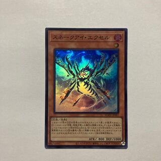 Snake Eye Excel Super Rare JP007