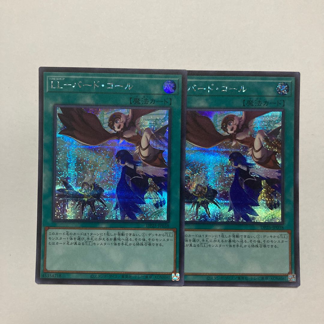LL-Bird Call Secret Rare JP038