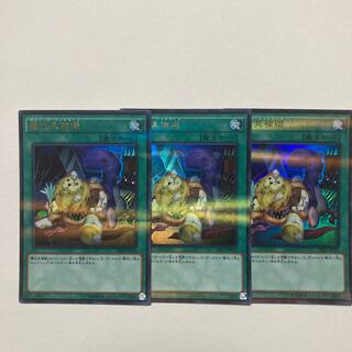 魔玩具補綴 パラレル ウルトレレア JP022