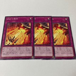 Brand that divides Normal JP070