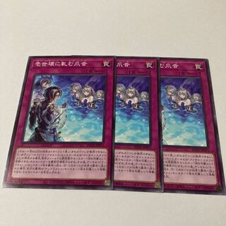 Isei kurumu ni nakuemu toenail sound Normal JP071