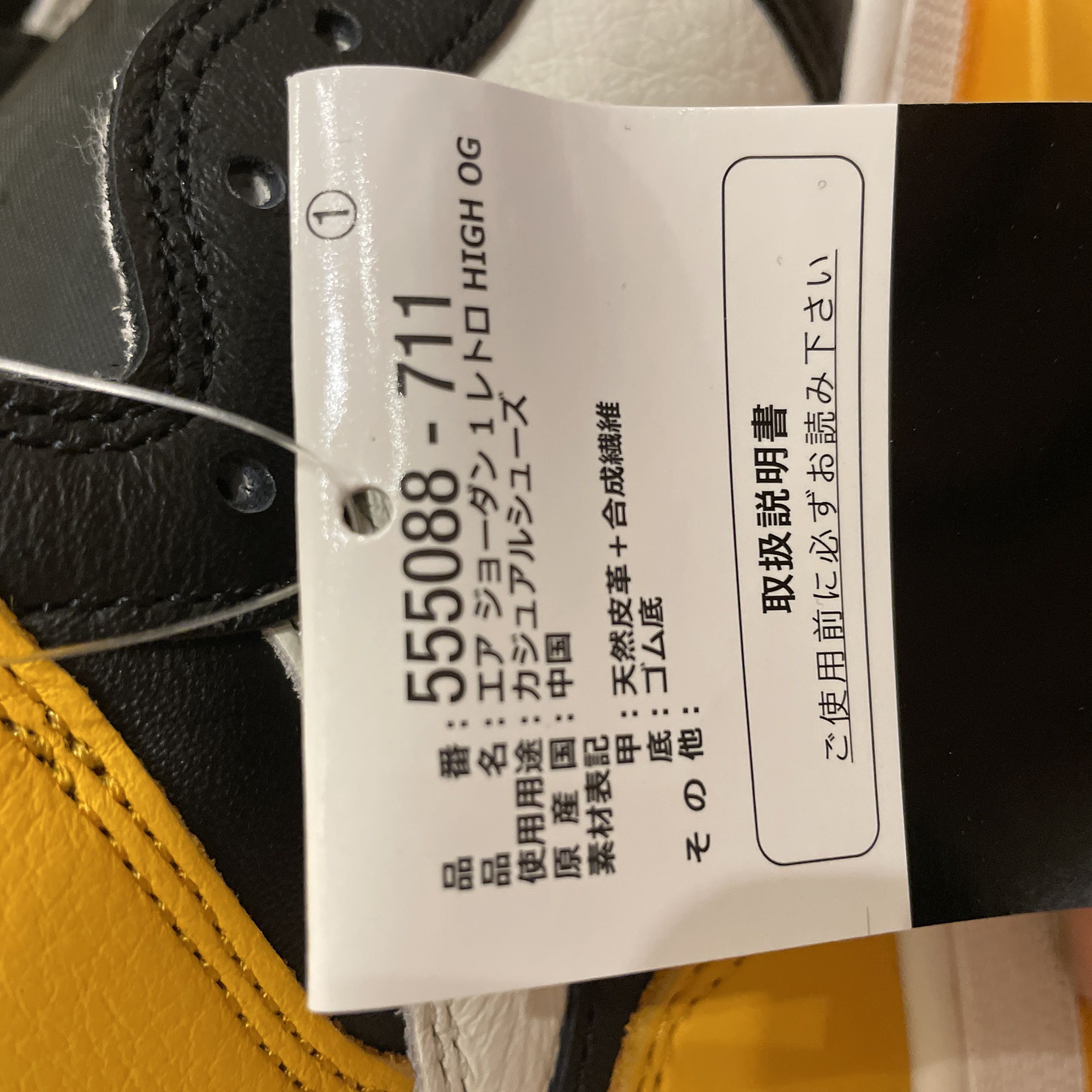 Nike Air Jordan 1 High OG Taxi 27.5cm