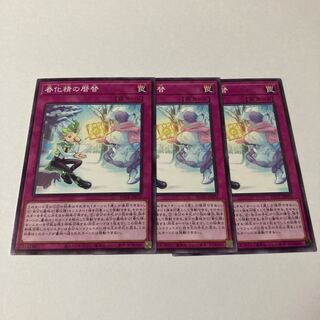 Chunka Sei no Ryakkae Normal JP074 1枚