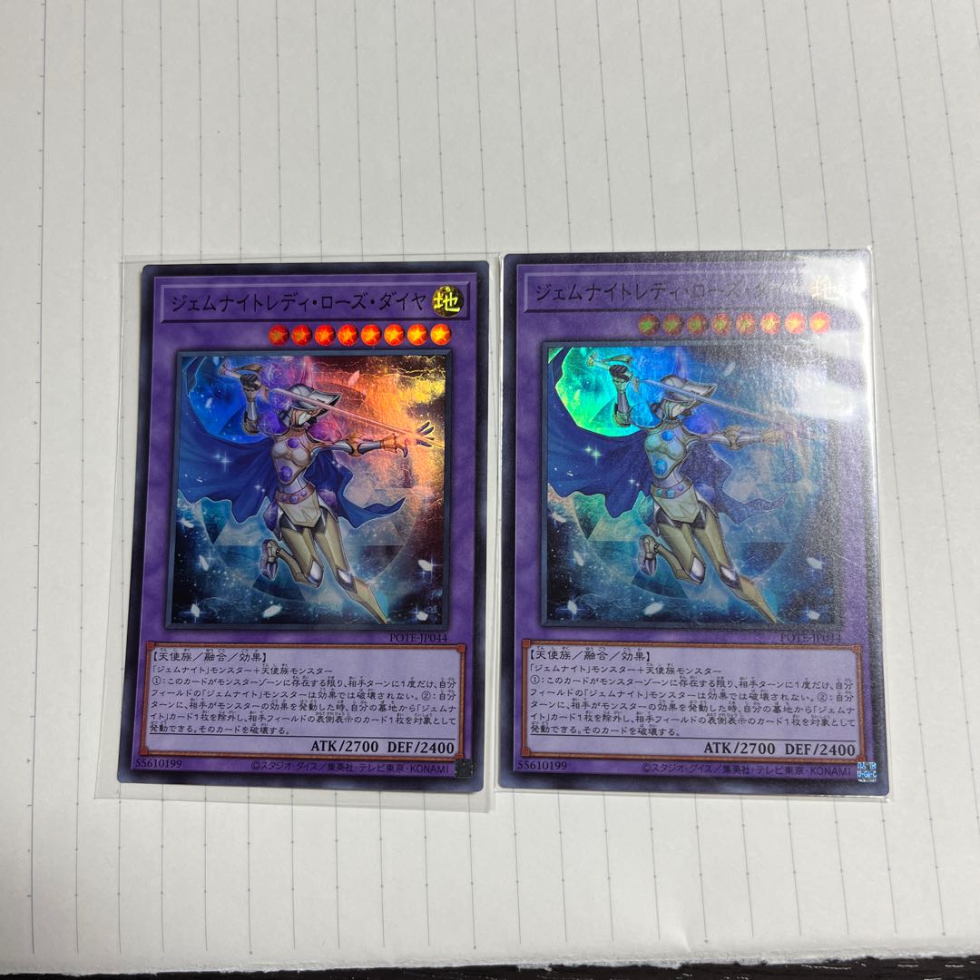 Gem Night Lady Rose Diamond Super Rare JP044