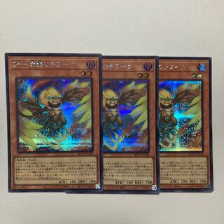 BF-Snow Shooting Chinook Secret Rare QCCP-JP134