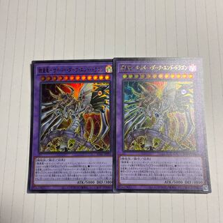Armored Imperial Dragon - Cyber Dark End Dragon Ultra Rare JPP01