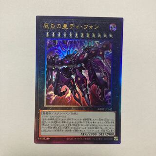 Ti-Fon Ultimate Rare JP042