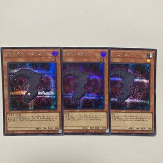 D/D Necro Slime Secret Rare QCCP-JP069
