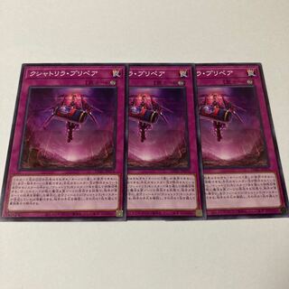 Kshatrira prepea Normal