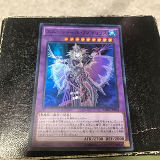 El Shaddoll Anoyatyllis Super Rare JP044