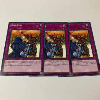 Rivalry of Warlords Normal JP045