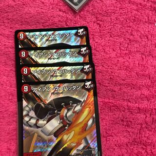 アイアンマンハッタン